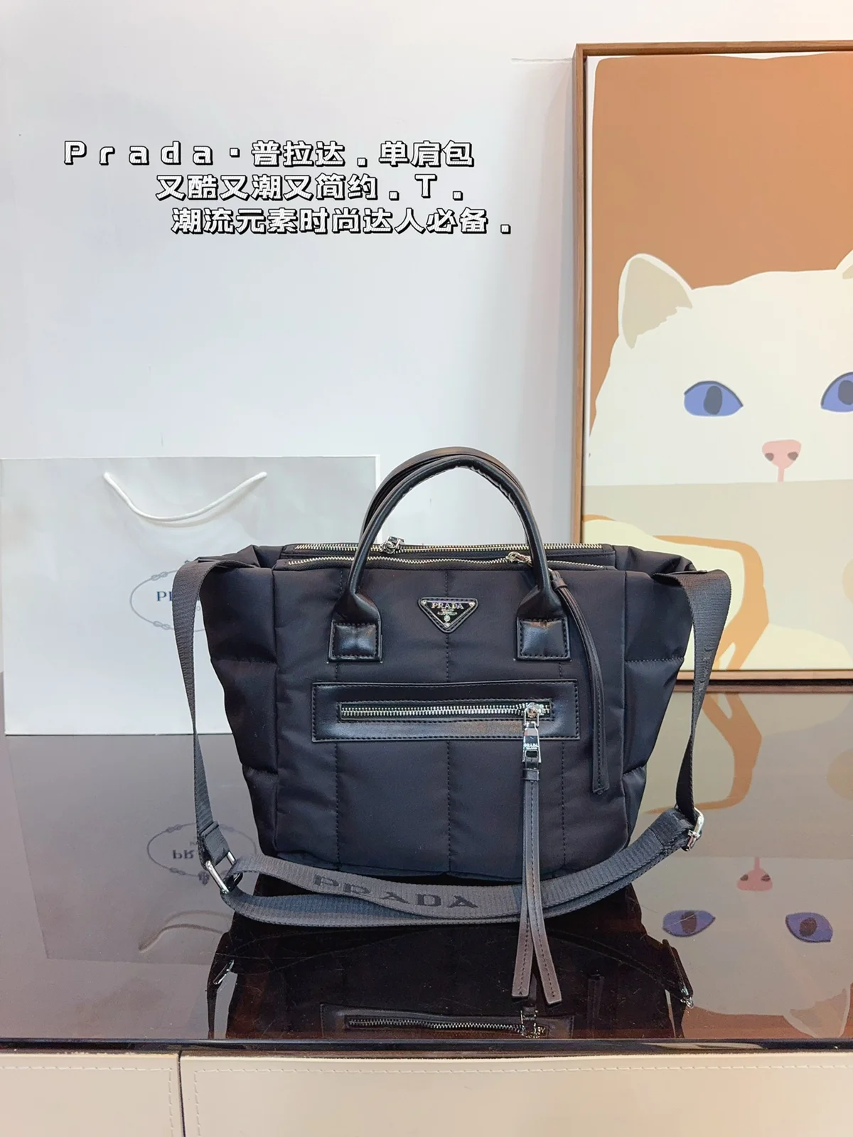 Prada Crossbody