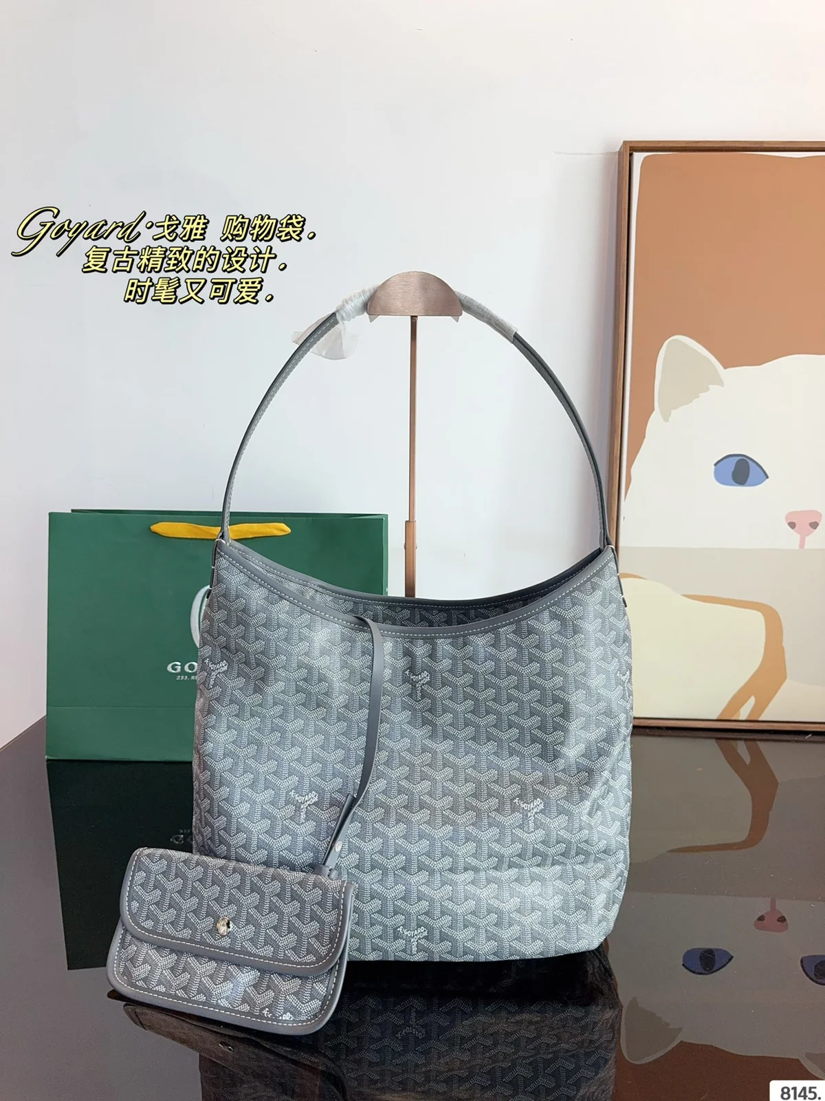 Goyard Tote