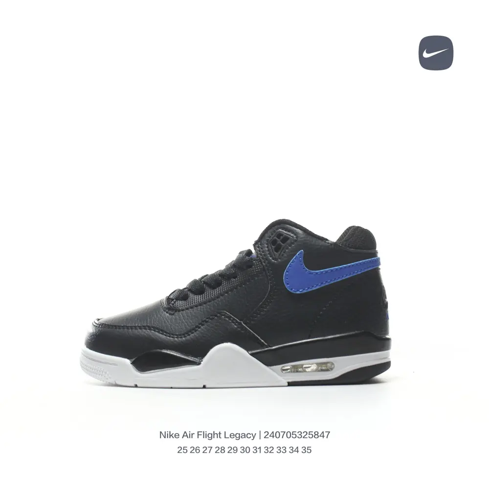 Nike children’s shoes