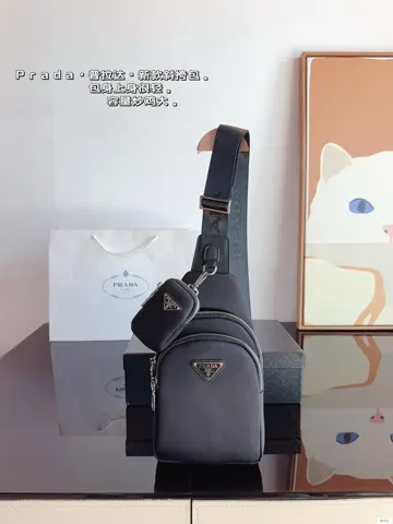 Prada Crossbody