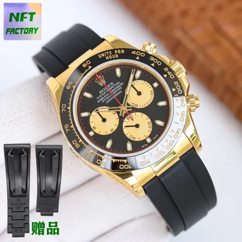 Rolex Daytona