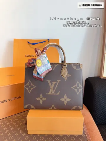 Louis Vuitton OnTheGo