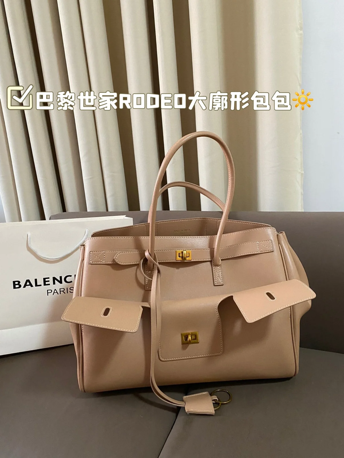 Balenciaga Bag