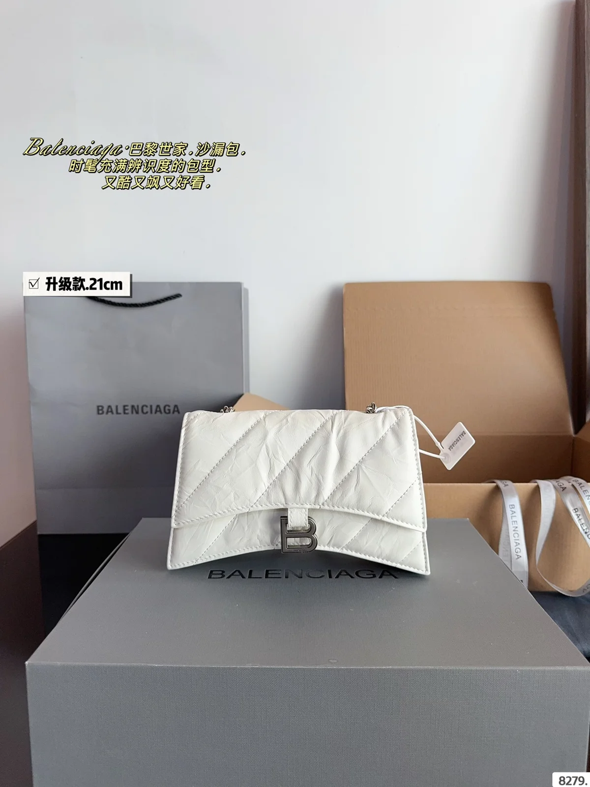 Balenciaga Bag