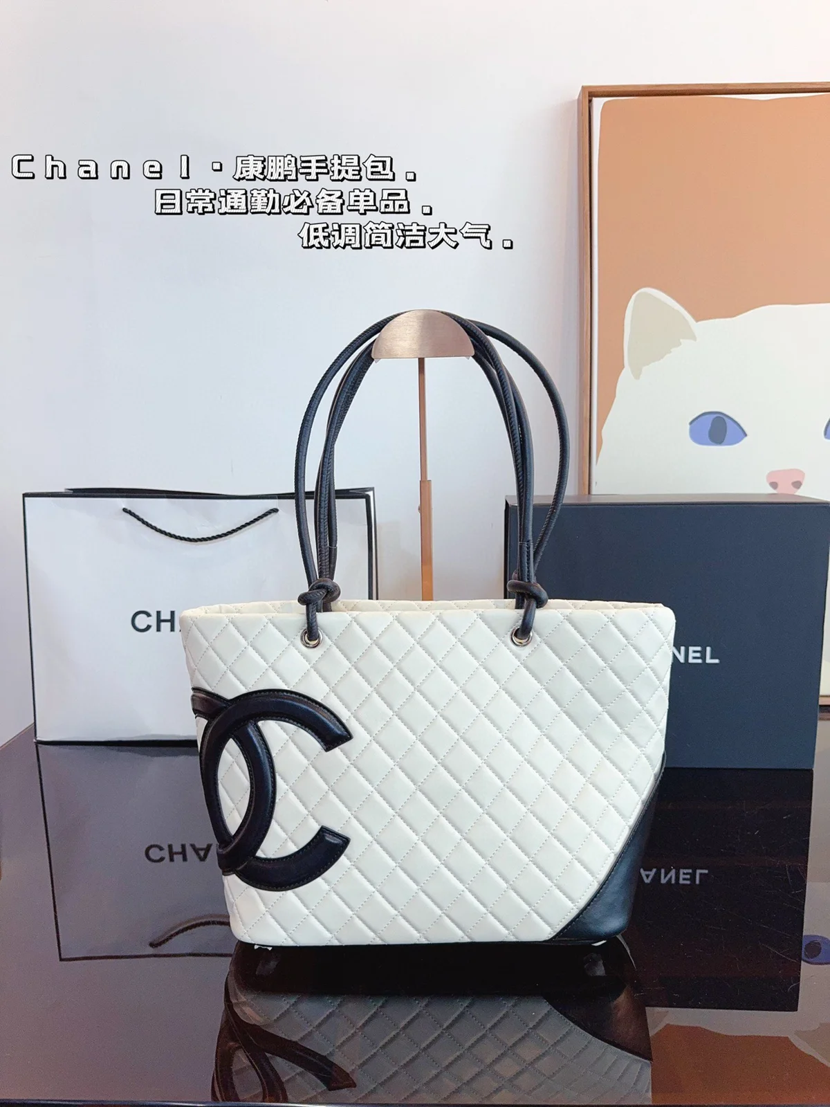 Chanel Bag