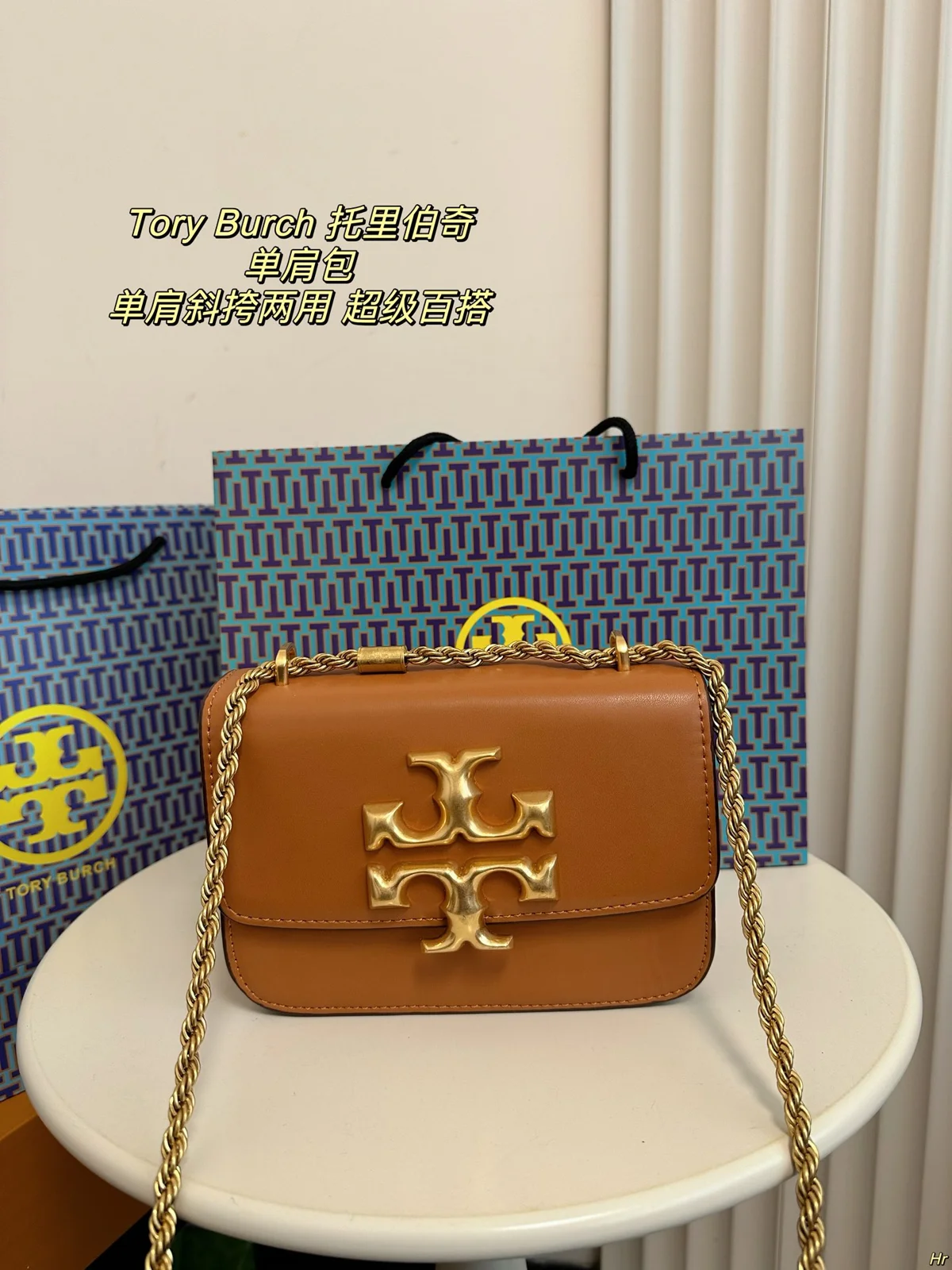 ToryBurch Crossbody