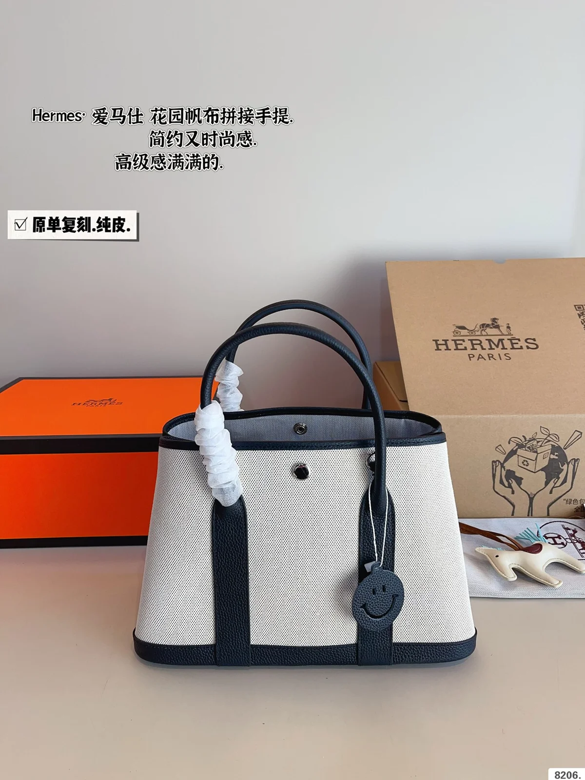Hermès Bag