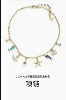 Chanel Early Spring Series