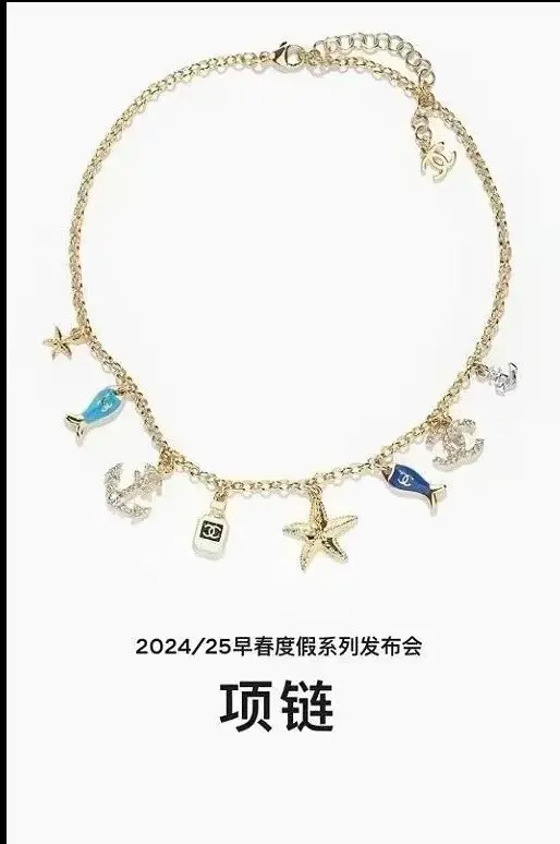 Chanel Early Spring Series