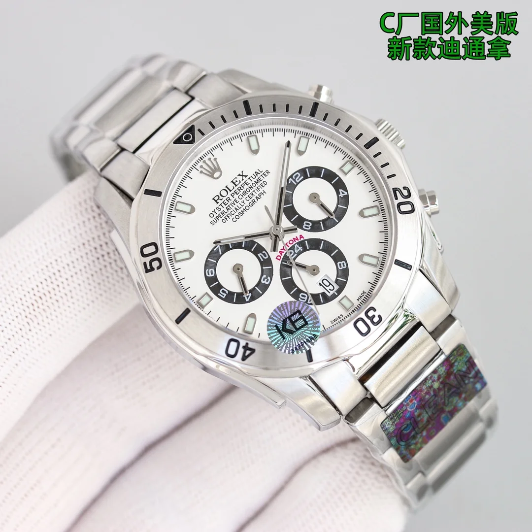 Rolex Daytona