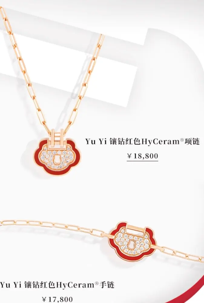 Qeelin Kirin Red Edge Full Diamond Ruyi Lock Necklace