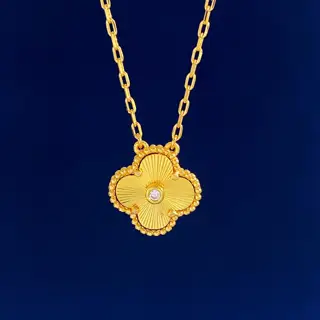 Van Cleef & Arpels brushed metal