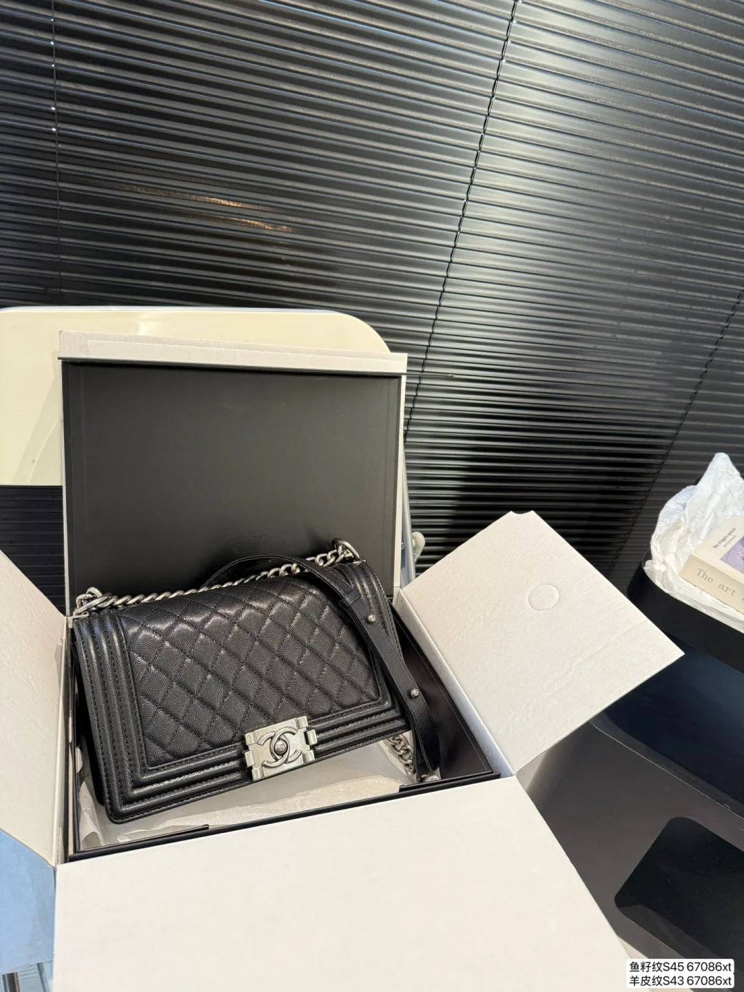 Chanel Crossbody 67086XT