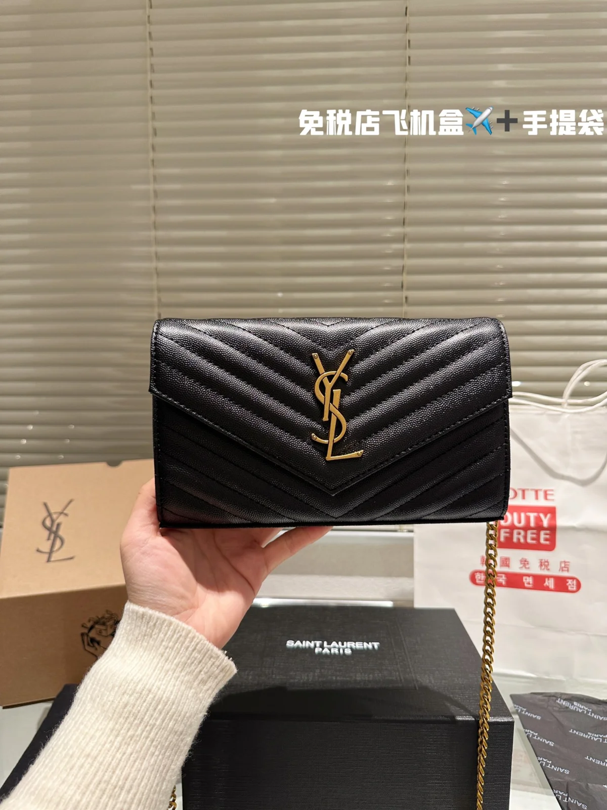 Yves Saint Laurent Card Holder