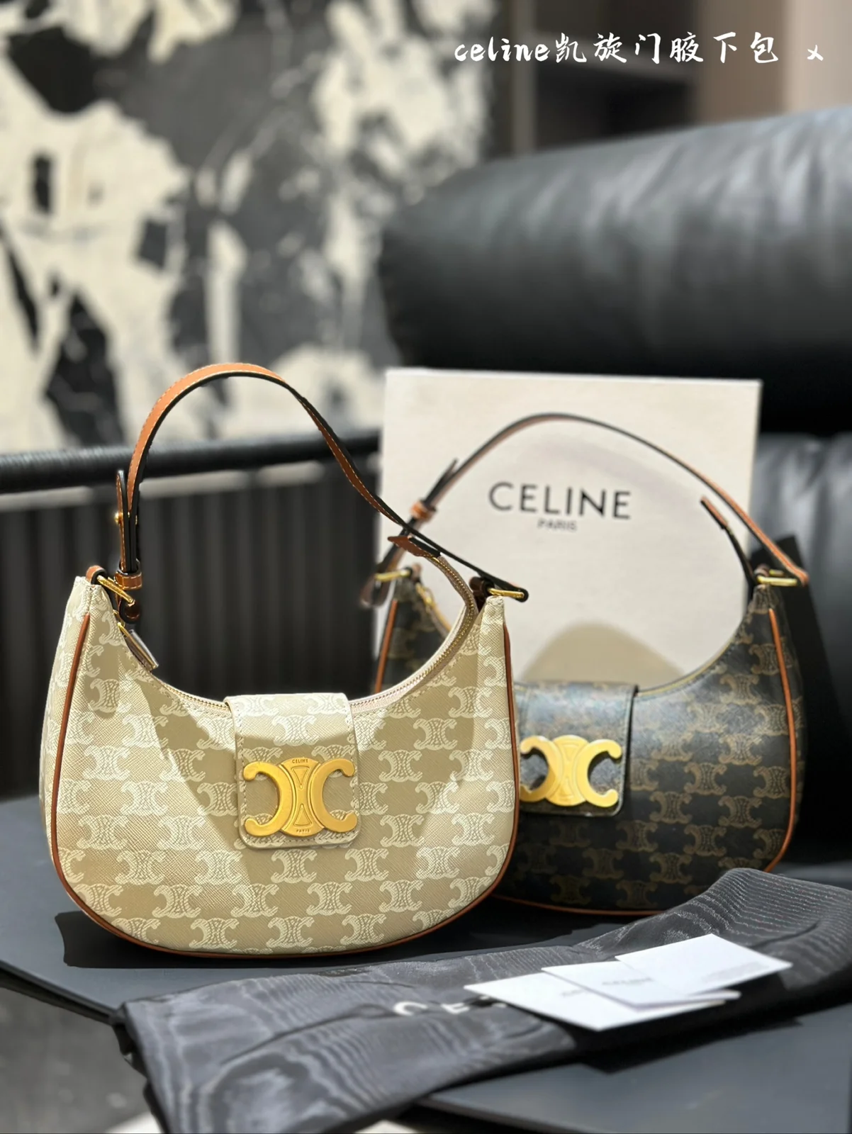 Celine Saddle