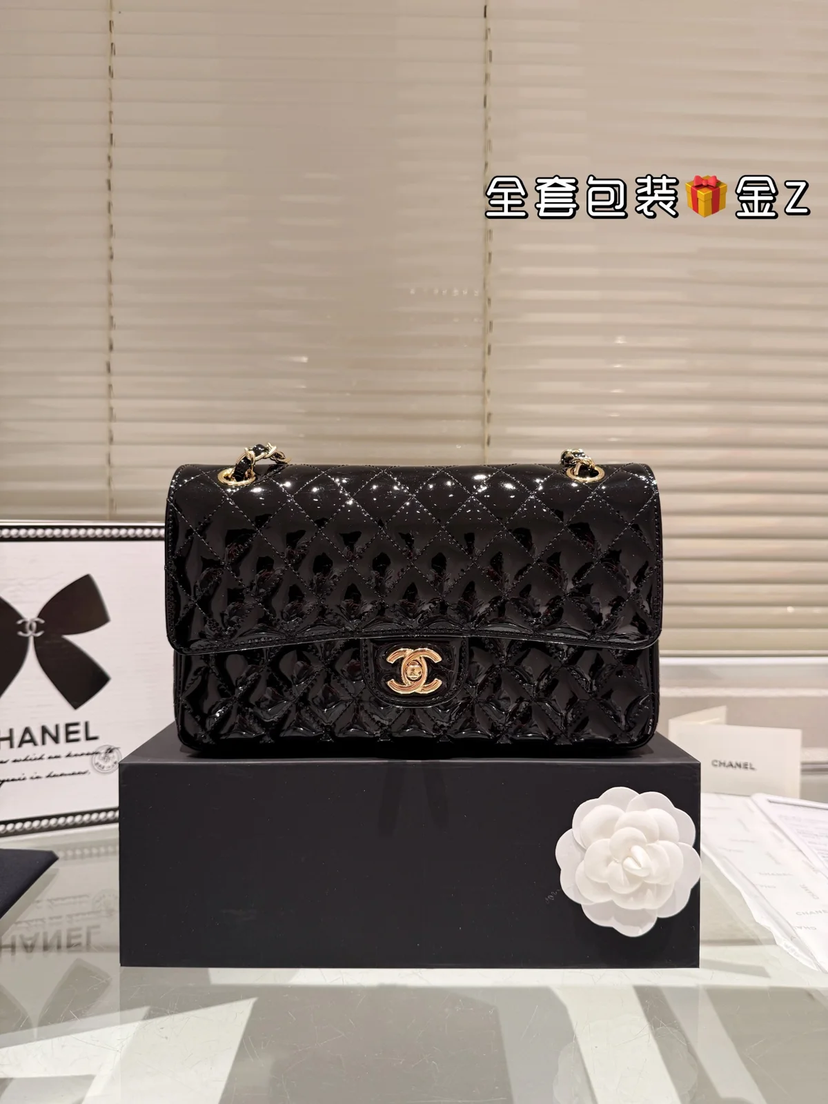 Chanel Bag