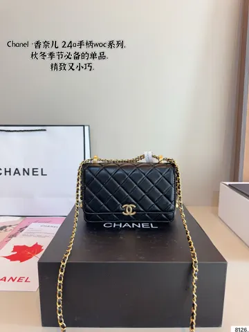 Chanel Bag