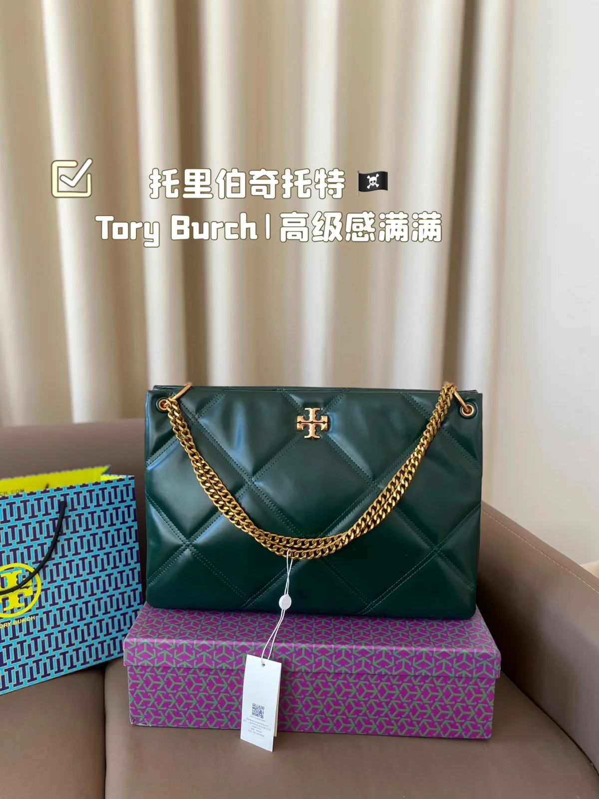 ToryBurch Bag