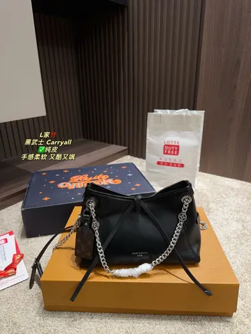 Louis Vuitton Bag
