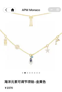 Apm monaco ocean element adjustable necklace sweater chain