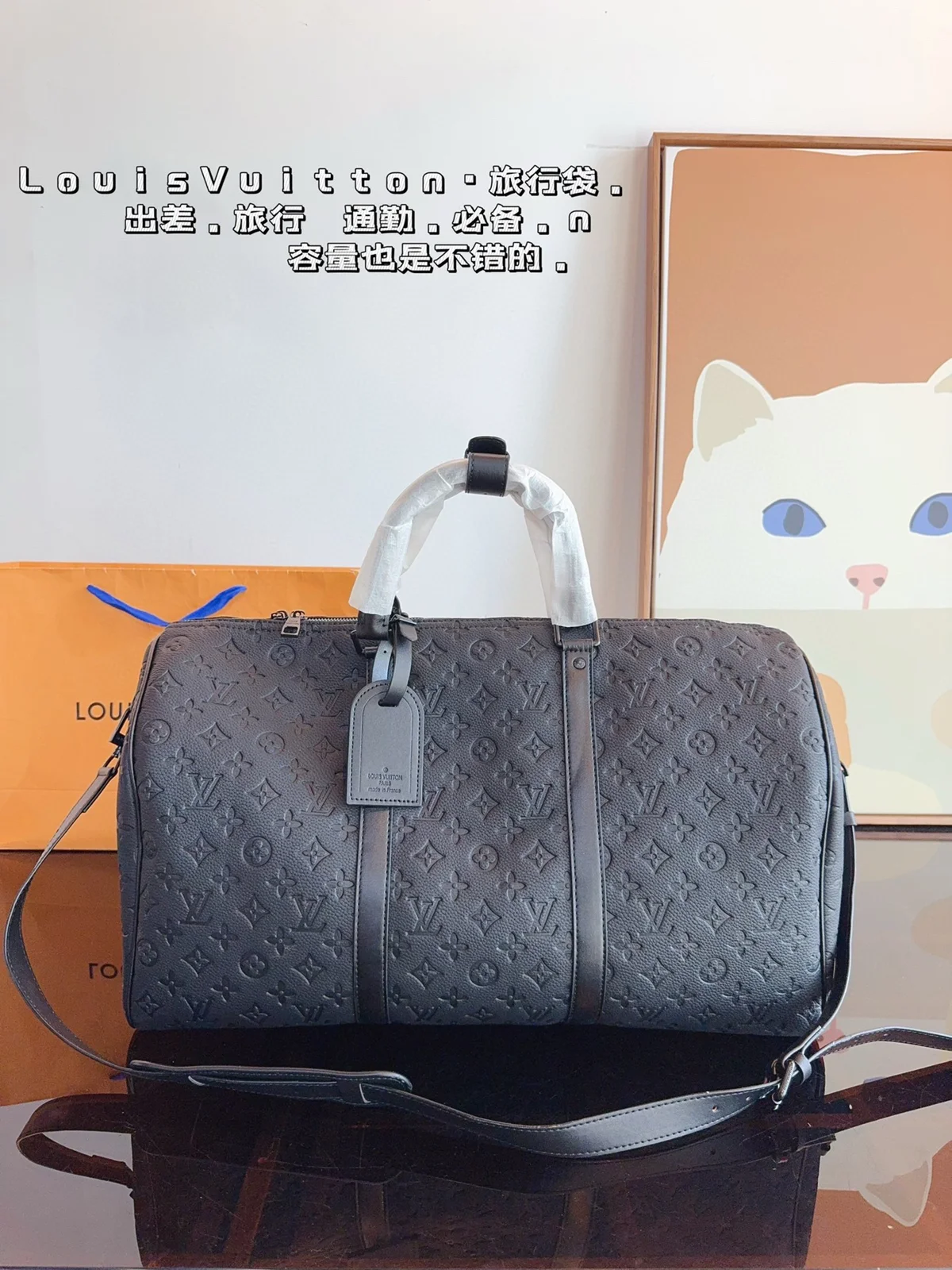 Louis Vuitton Keepall