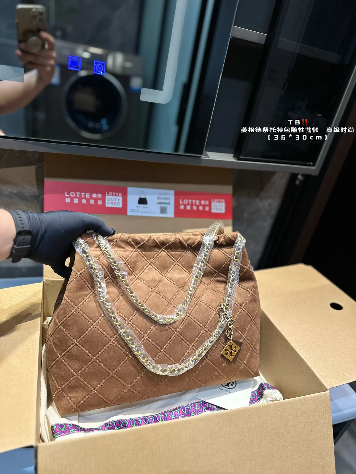 ToryBurch Tote