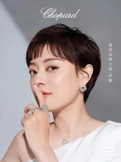 Chopard necklace