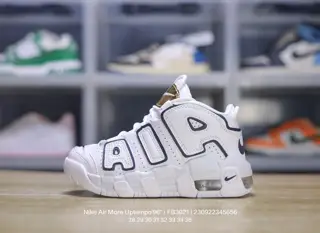 Nike children’s shoes are now available