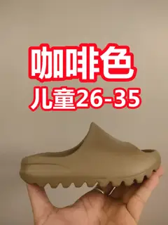 Adidas new coconut slippers