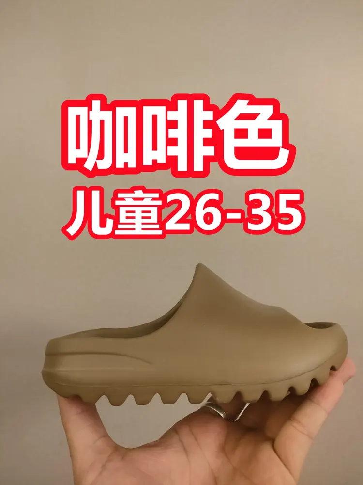 Adidas new coconut slippers