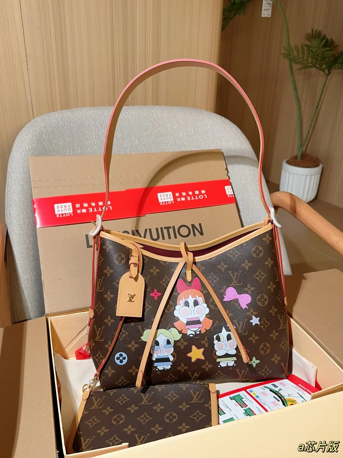 Louis Vuitton Tote