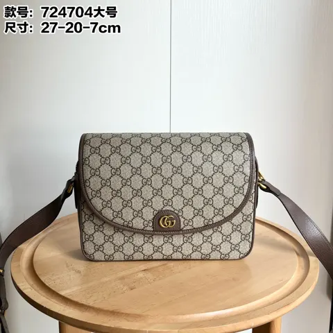 Gucci Ophidia