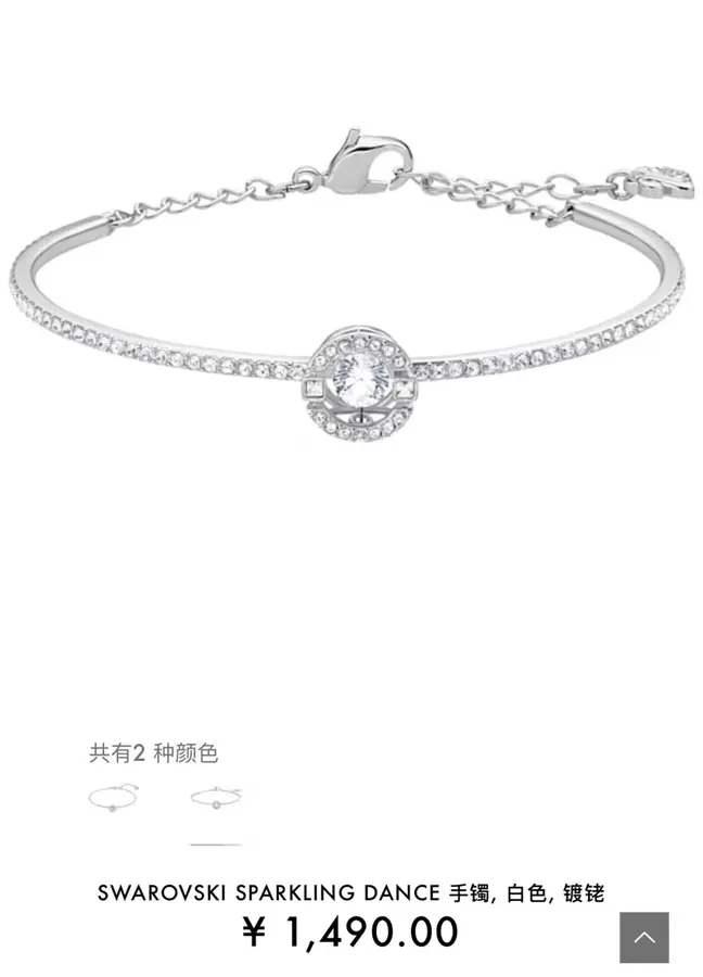 Swarovski White Gold White Beating Heart Bracelet Adjustable