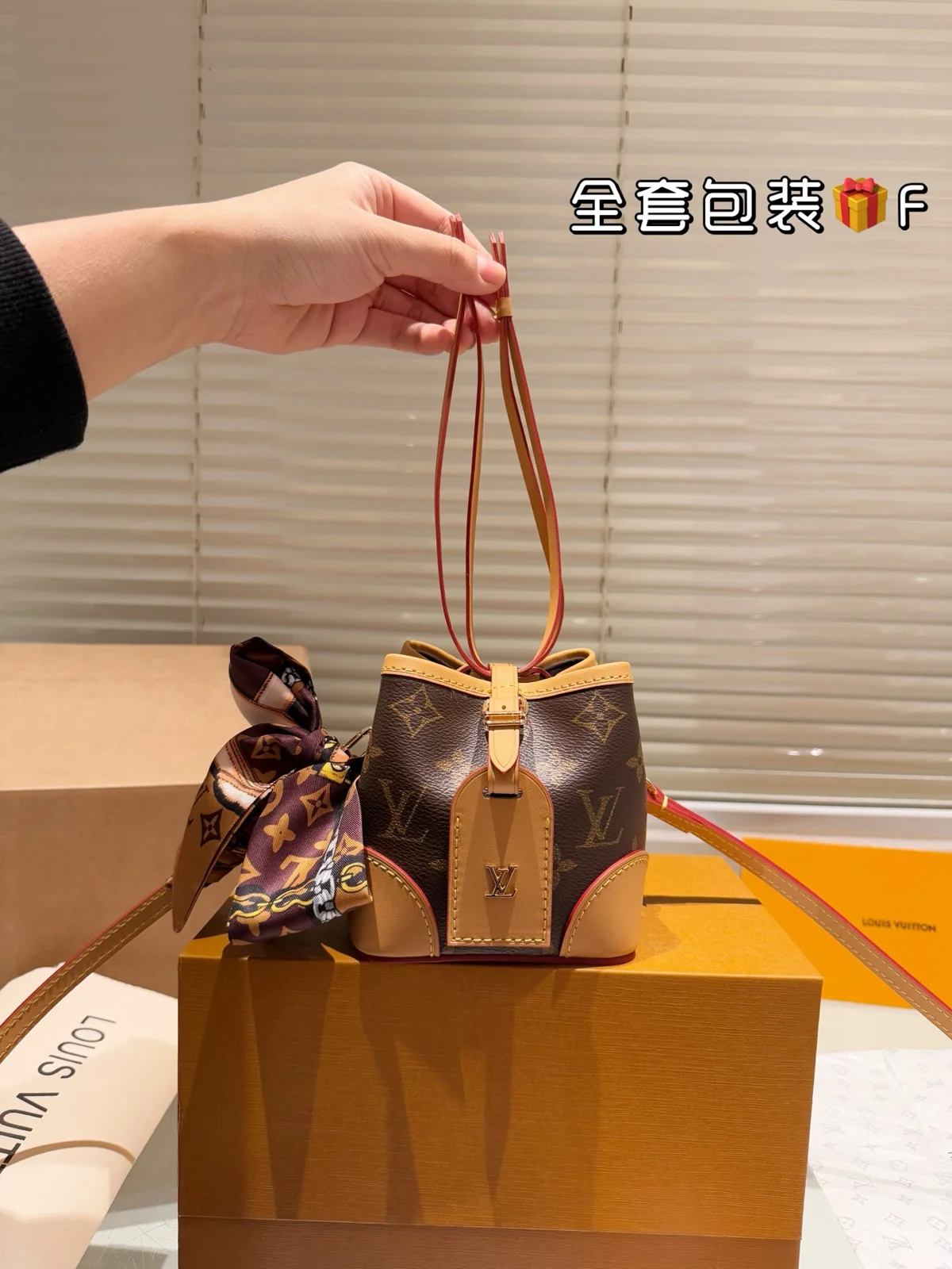 Louis Vuitton Noe