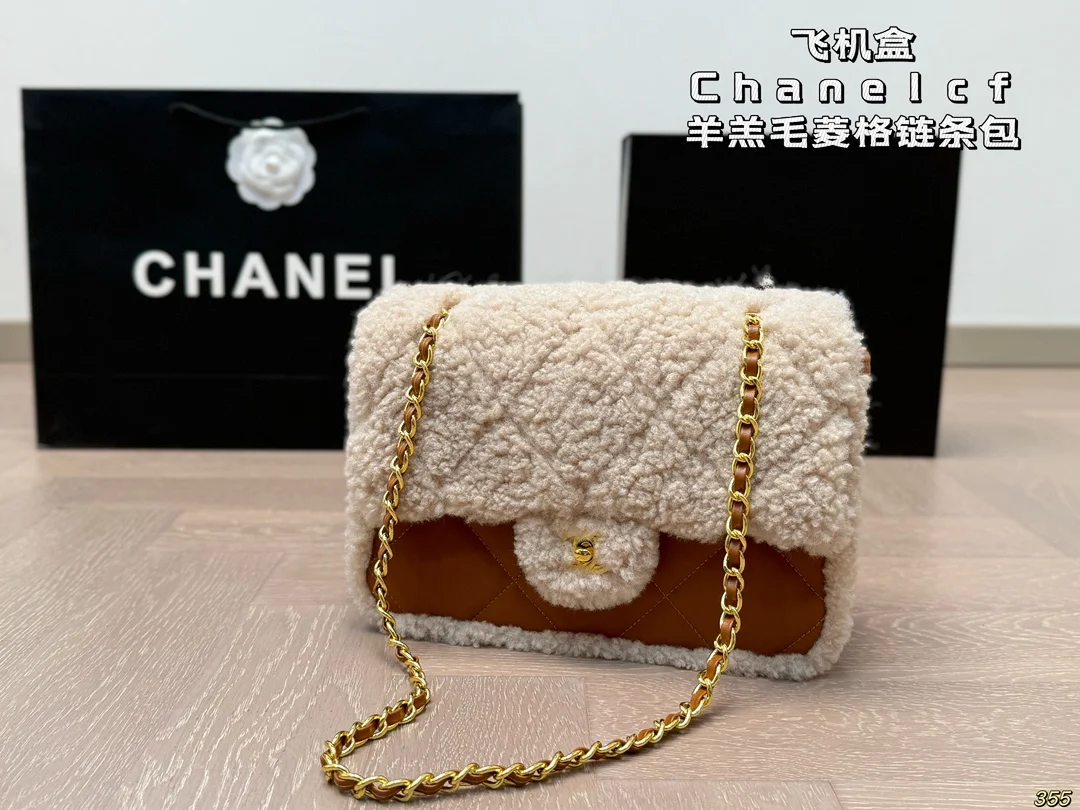 Chanel Bag