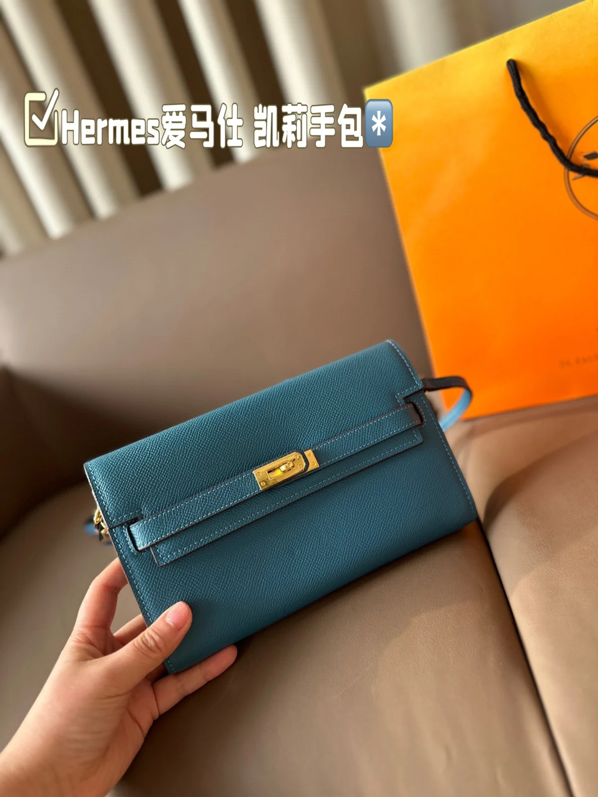 Hermès Kelly