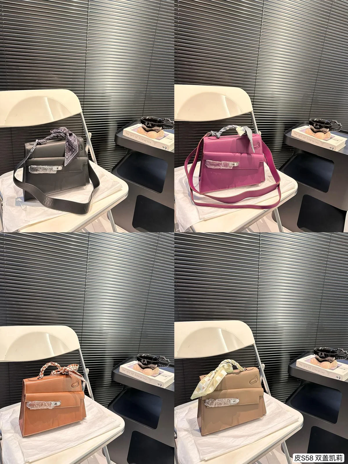 Hermès Kelly