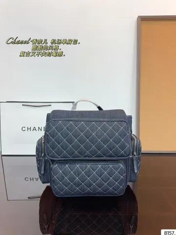 Chanel Backpack