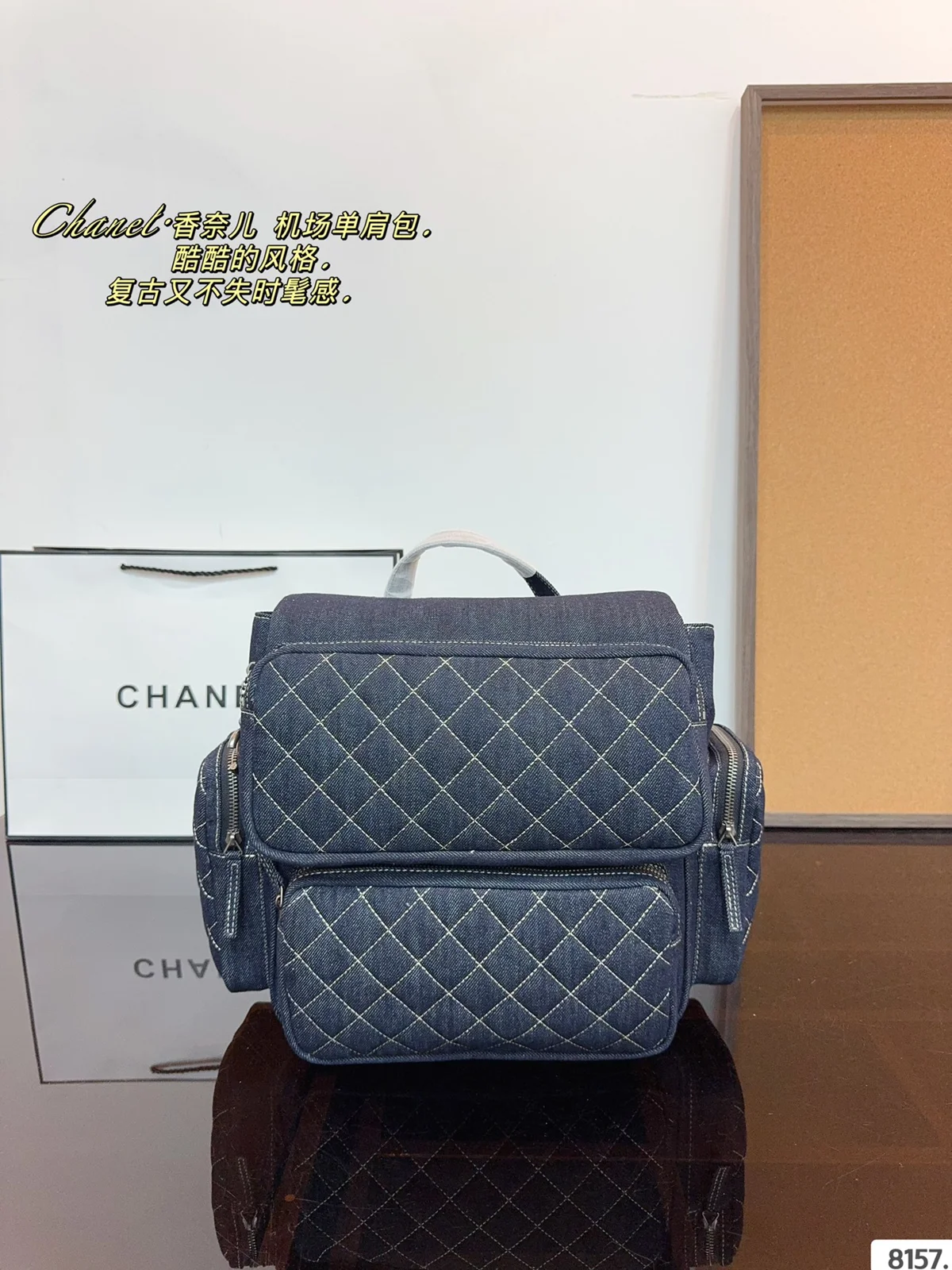 Chanel Backpack