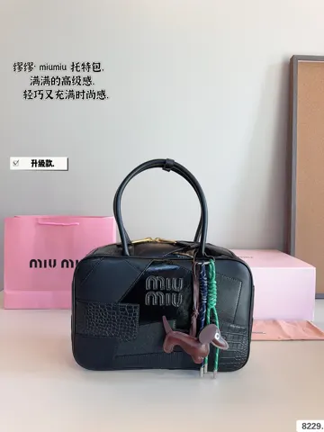 MiuMiu Bag