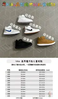 Nike COUNT high-top Velcro sneakers for kids. This sneaker features a soft