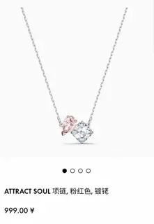 Swarovski Love Forever Rock Sugar Pink Diamond Clavicle Necklace