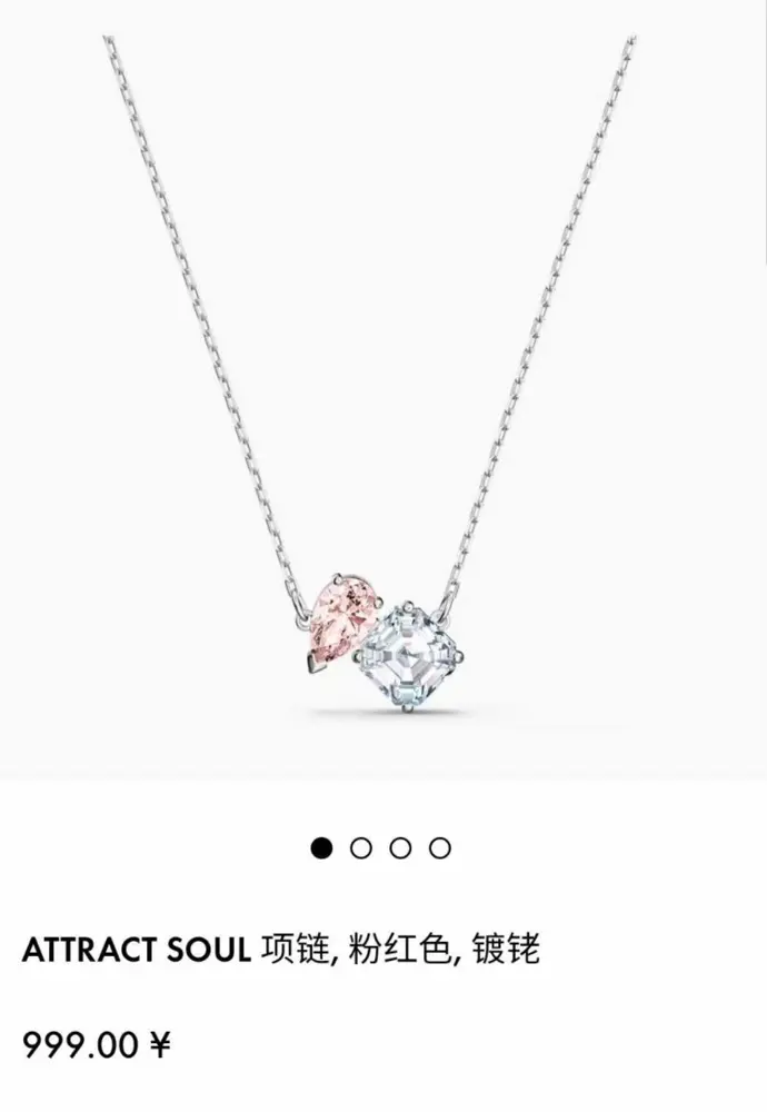 Swarovski Love Forever Rock Sugar Pink Diamond Clavicle Necklace