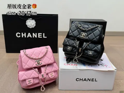 Chanel Backpack