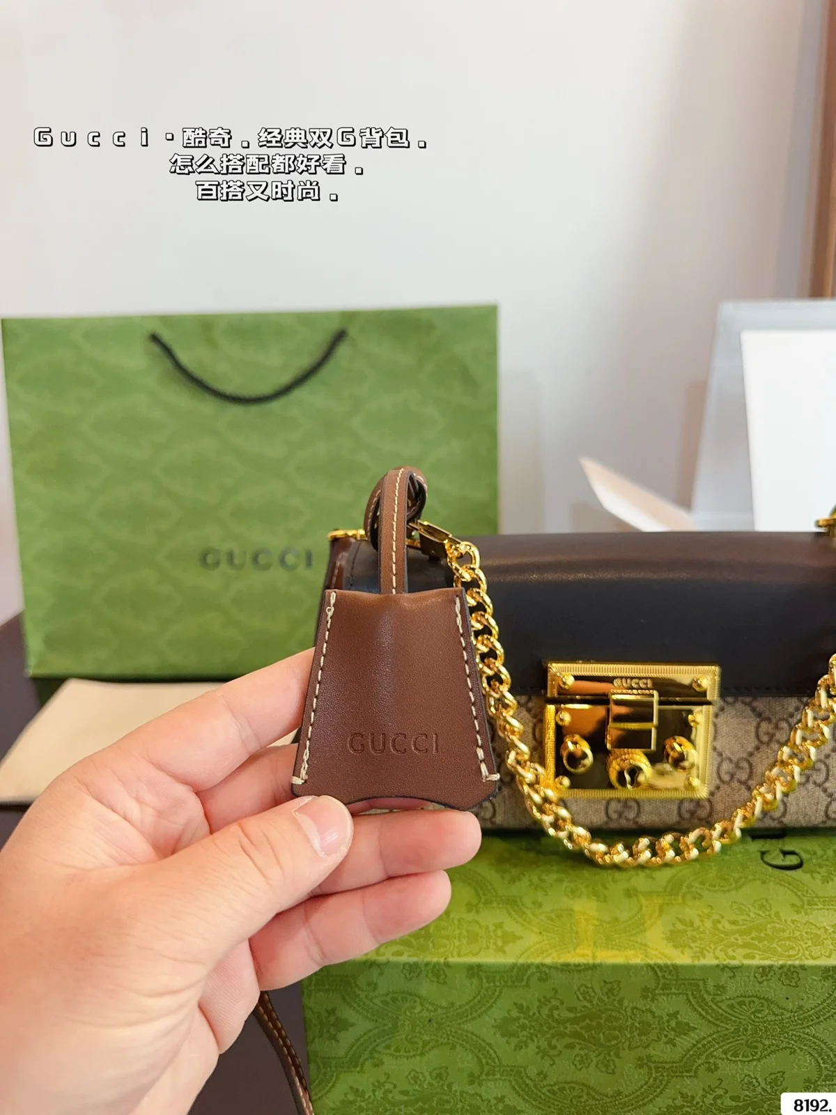 Gucci Bag