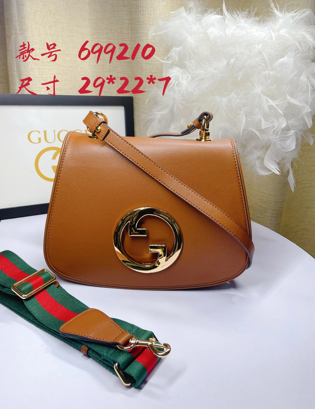 Gucci Shoulder Bag