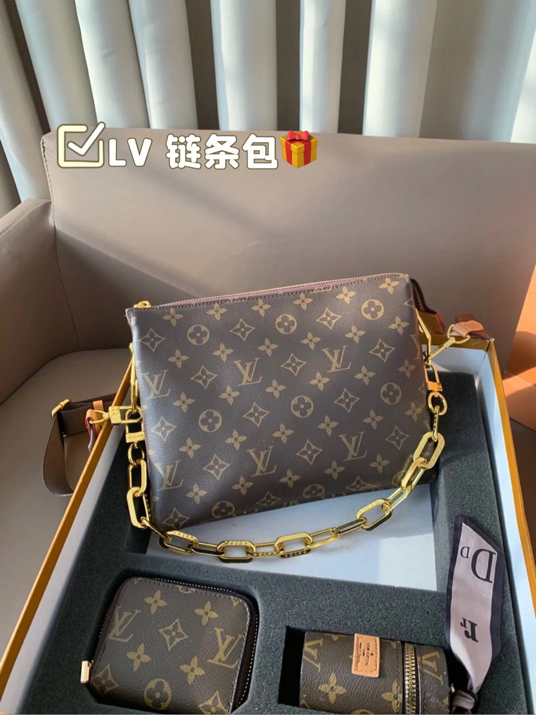 Louis Vuitton Crossbody