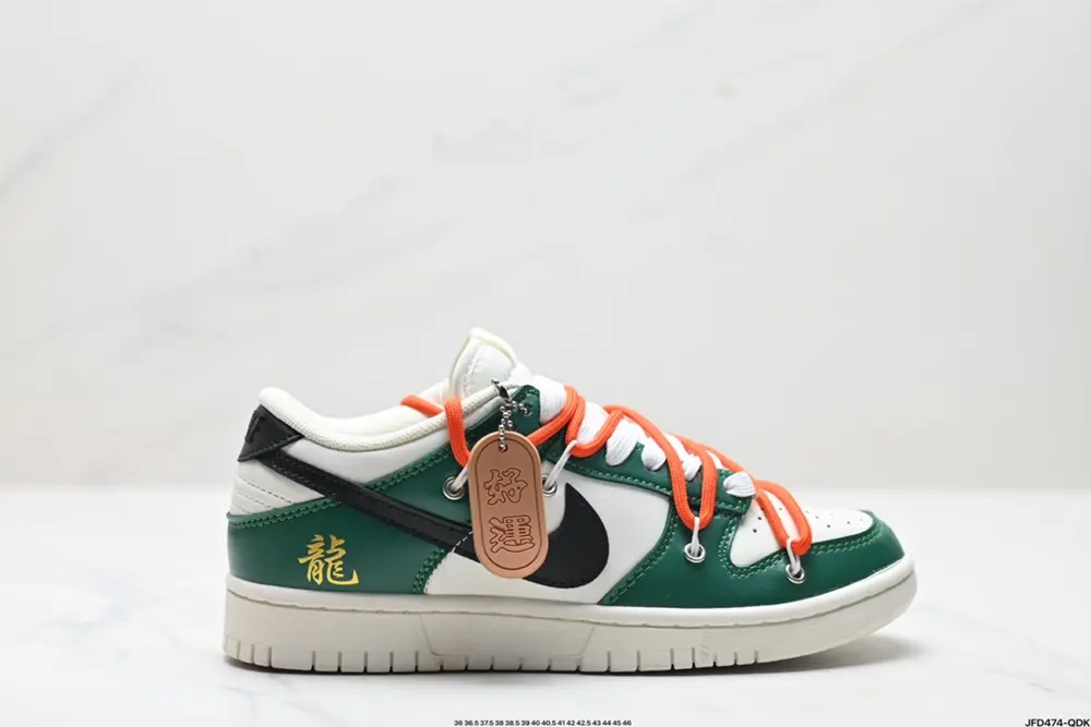 NIKE DUNK LOW RETRO Sneakers DJ6188-100