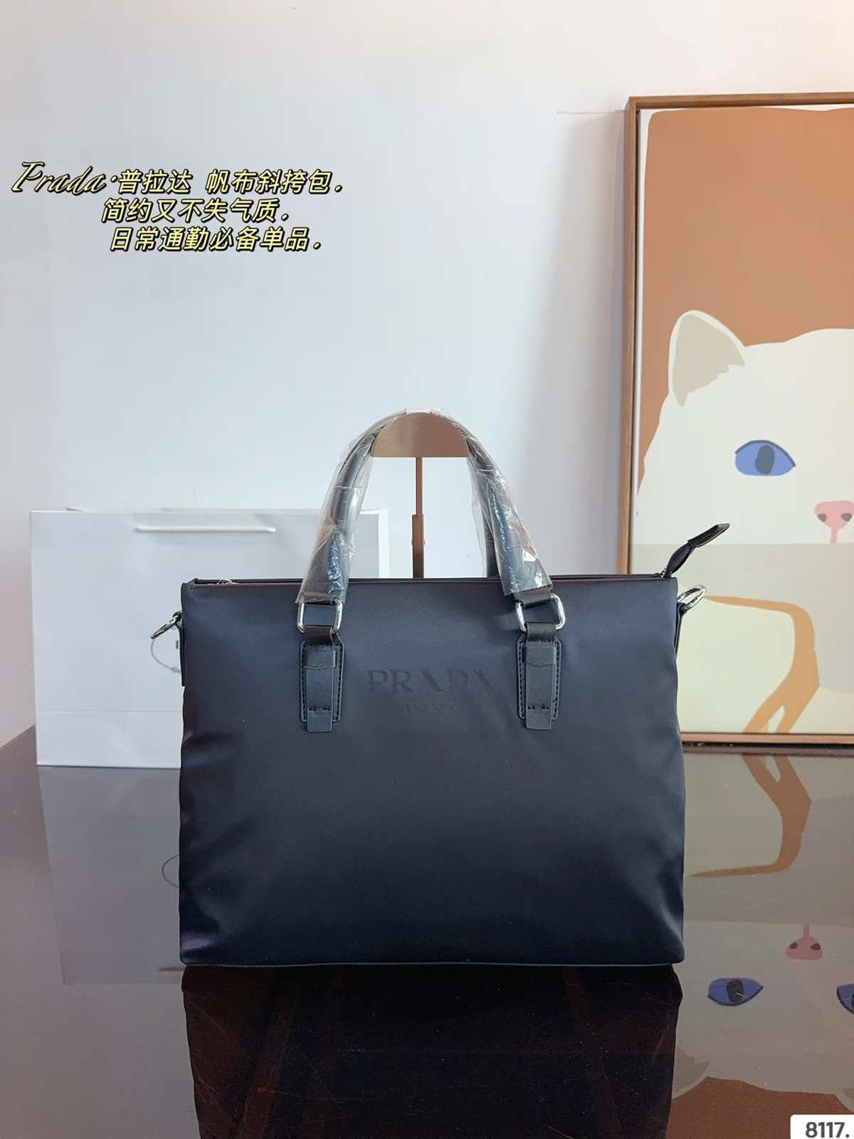 Prada Bag