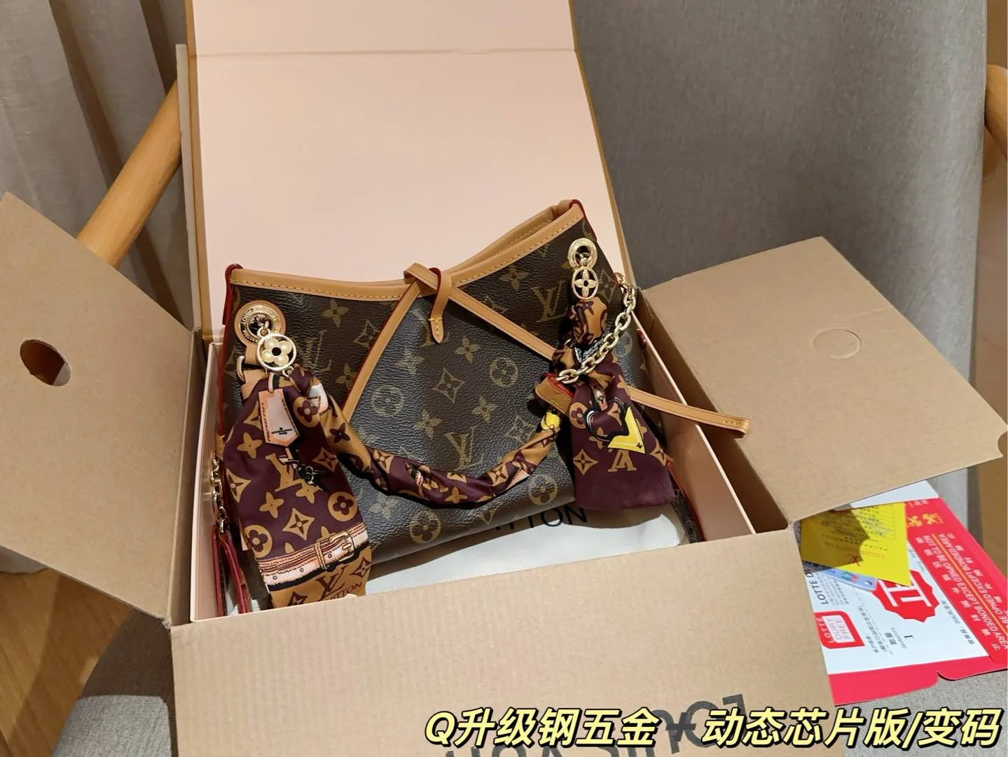 Louis Vuitton Crossbody